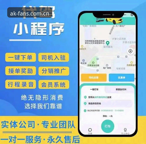 AK体育下载安装全流程详解：从入门到精通