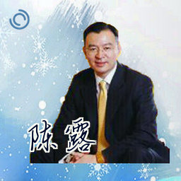 陈露