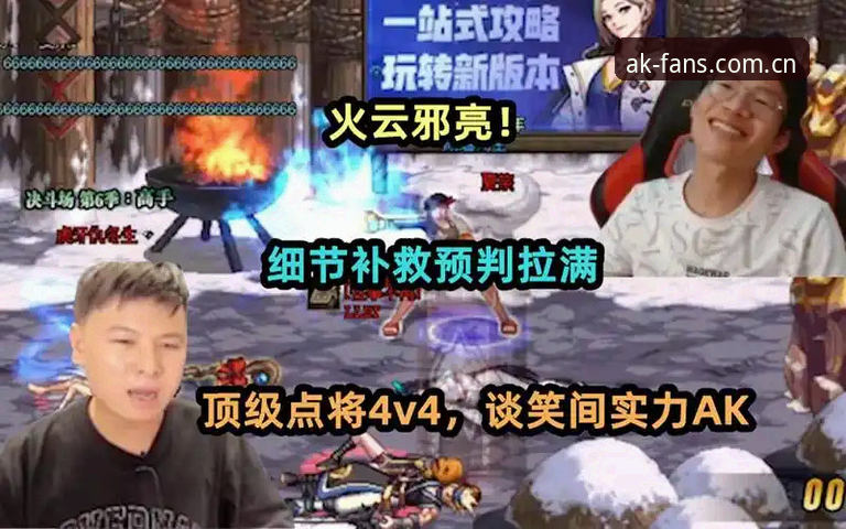 AK体育官方版功能详解:一站式赛事体验新突破